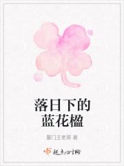 落日蓝色