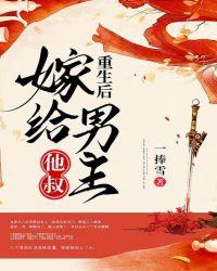 沈听雪容战免费阅读