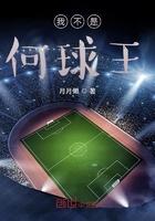 我不是球球最新版