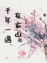 千年一遇的2021314
