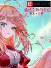 狐妖之打卡系统