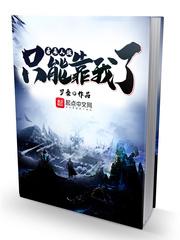 斗罗第一毒奶果冻