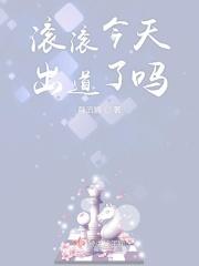 滚滚滚滚是什么意思