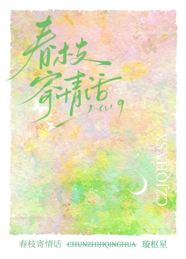 雪落潮吻夜全文免费阅读