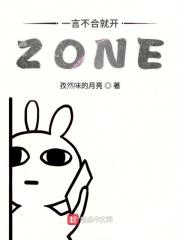 一言不合就开怼是什么意思