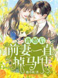 南颂喻晋文主人公的