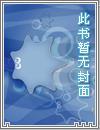 侦探是左撇子还是右撇子