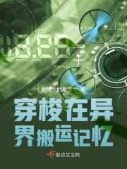 异世界穿梭