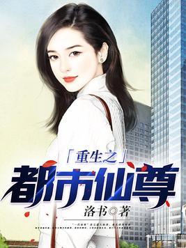 老公特别温柔