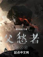 诸天聊天群 愁绪锁清秋