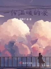 一份温情一份暖作文