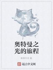 奥特曼光之力量