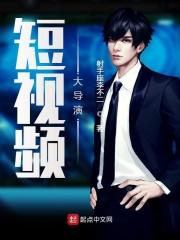 微视频导演需要做什么
