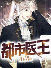 都市林云全集
