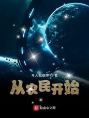 从农民到农民的说说