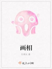画相是词语吗