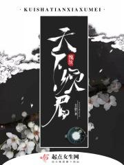 将军退休以后全文在线阅读