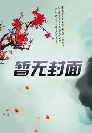 捡破烂成全球首富免费