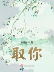 如何让面试官录取你