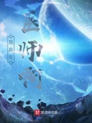 我真是医师啊百度