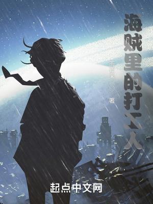 海贼王造船厂的工头们