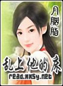 替嫁男妃