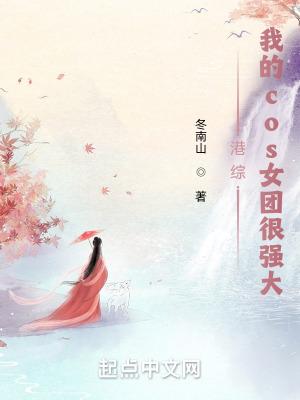 港综 我的系统能加点