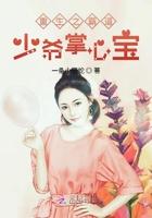 重生之霸道总裁宠甜妻