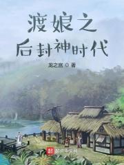 变身后隐藏的