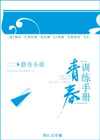 青春修炼手册歌词