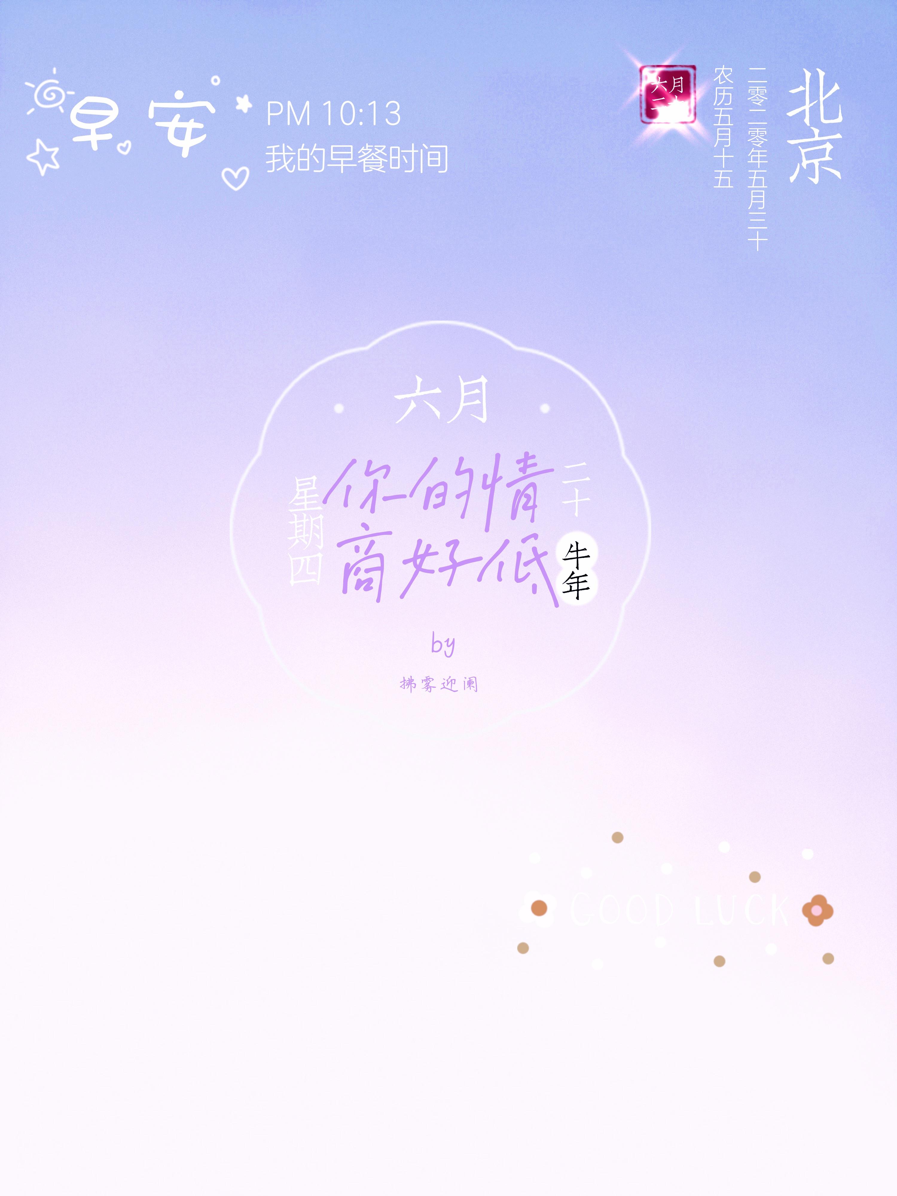 你的情商实在是太低了