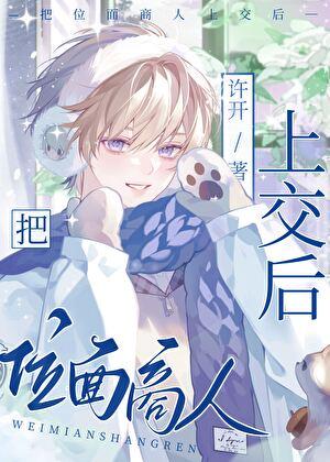 把位面商店上交国家后60章