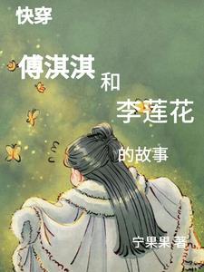 综影视之邓小琪