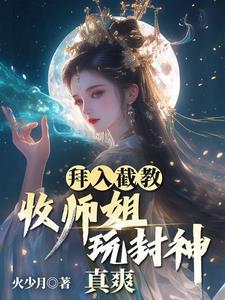 拜师流程收徒贴