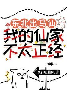 东北出马仙贴吧最新