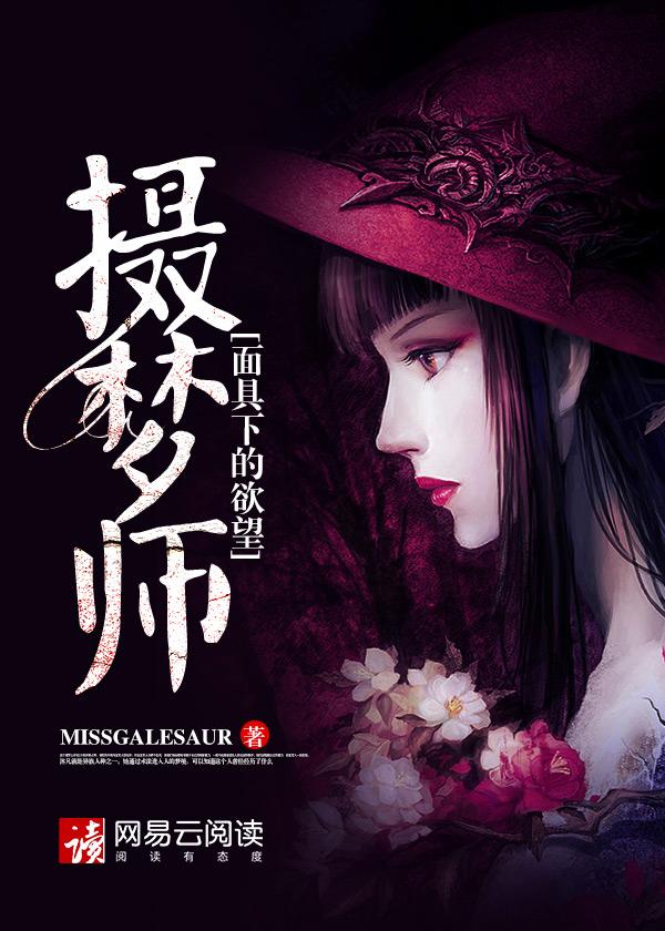 摄梦人该怎么玩