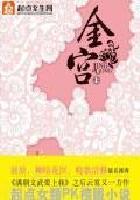 金骨莲胶囊功效与作用