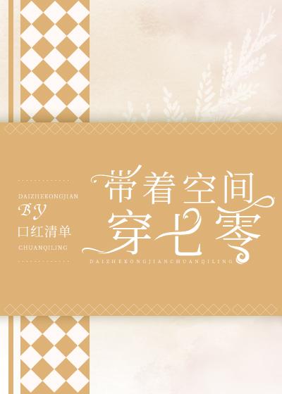 七十年代炮灰女