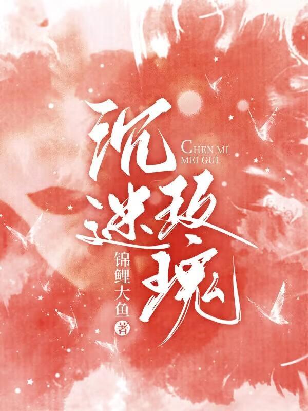 风情不解是什么意思