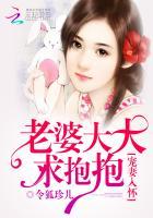 宠妻入骨老婆有点甜