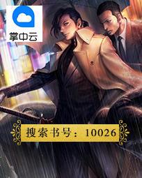 总裁爹地的宠妻法则全文免费