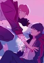 全职高手之踏破轮回