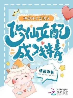 修仙抽卡装npc阅读