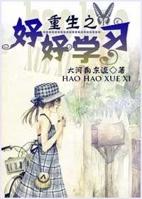 无敌仙帝在地球