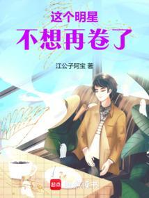 华娱1995最新章节免费