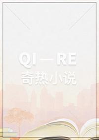 总裁的偷心娇妻免费阅读