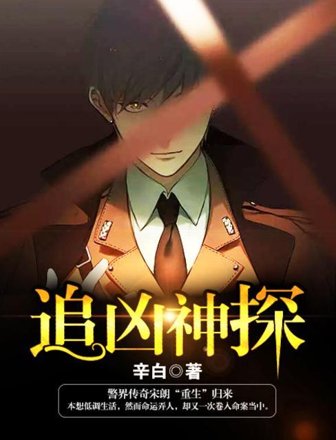 陈实林冬雪免费阅读