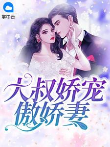 我给你一个亿苏暖暖