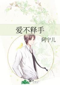 爱不释手的唯美句子