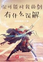 你可能是对的英语怎么说